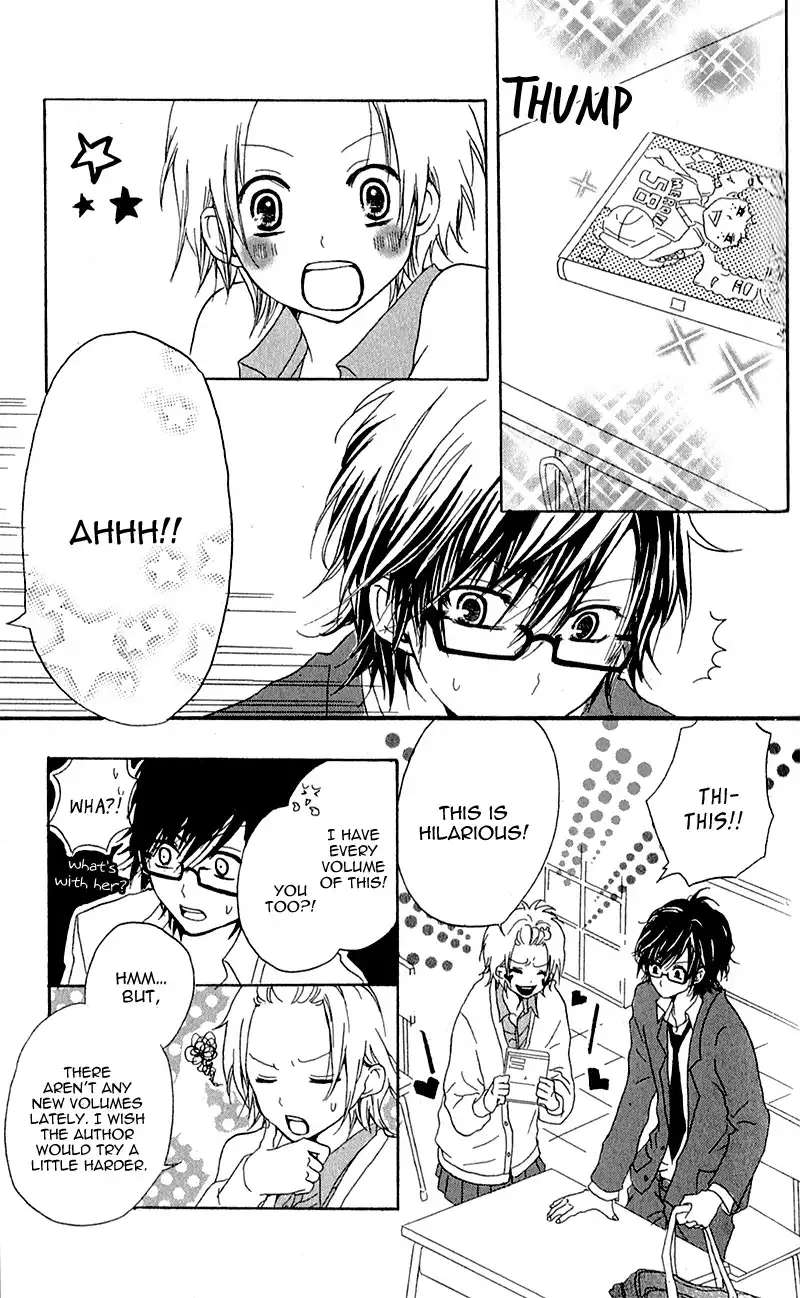 Ouji to Houkago Chapter 4 16